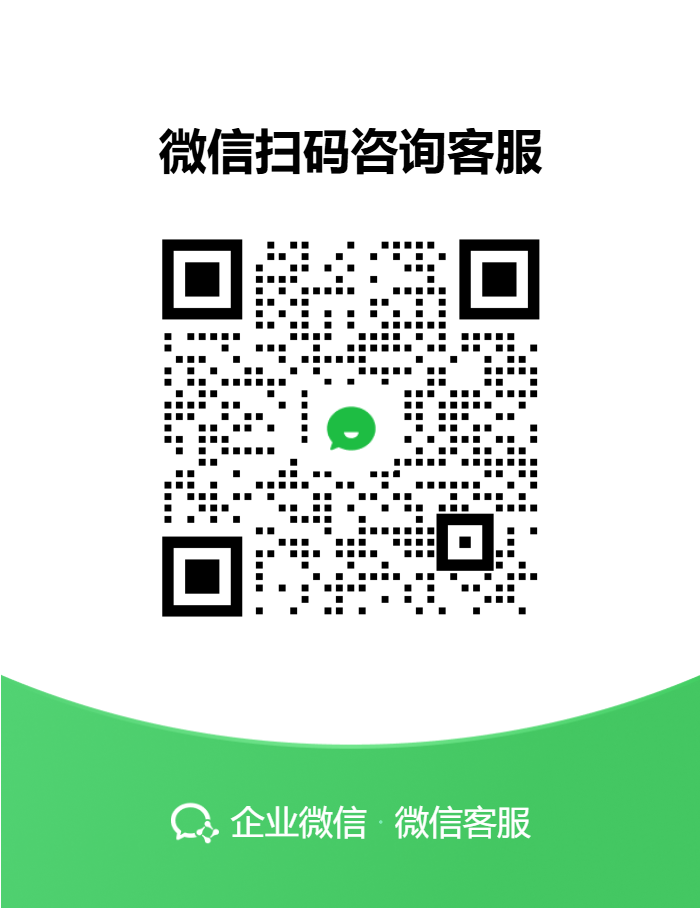 李足琼企业微信二维码，电话及微信号13532579858
